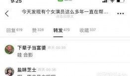 爆料娱乐圈的帖子,揭秘明星背后的故事与真相