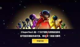 太空行动更新爆料视频,揭秘未来太空探索的震撼进展