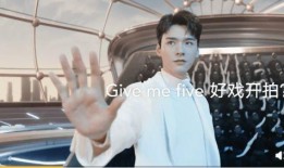 龚俊爆料视频大全集,揭秘明星幕后故事与真实情感